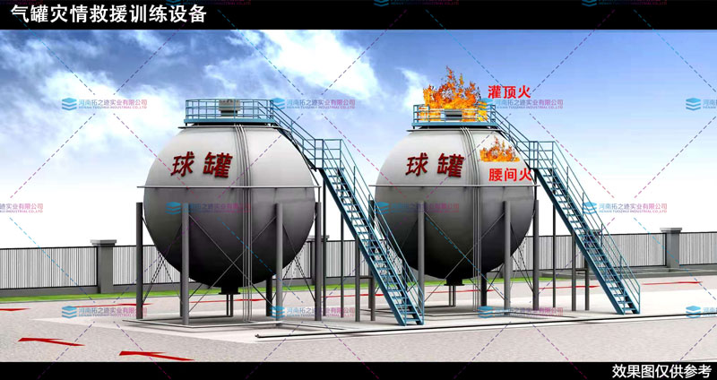 氣罐災(zāi)情救援訓(xùn)練01..jpg