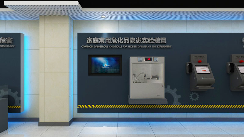 危化品隱患排查實(shí)驗(yàn)裝置..jpg