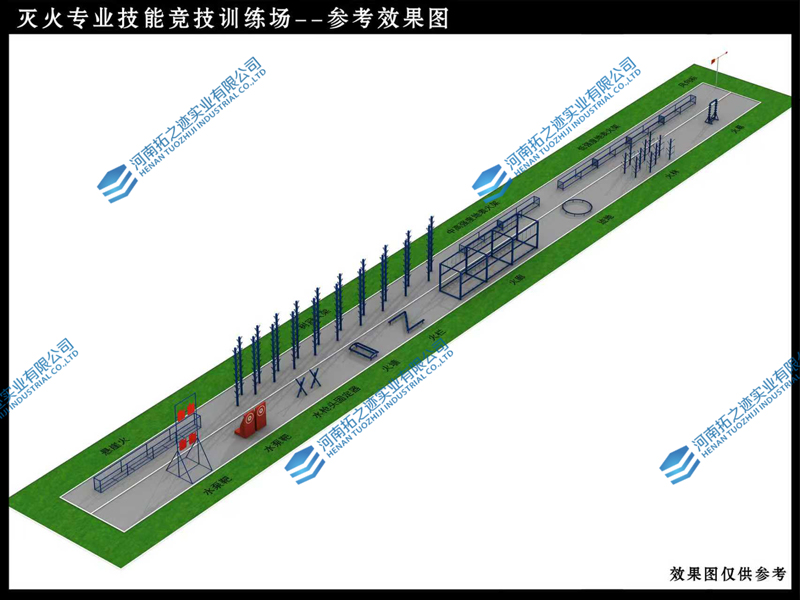 滅火專業(yè)技能競(jìng)技訓(xùn)練場(chǎng).jpg